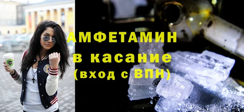 Amphetamine Розовый  kraken ONION  Электросталь 