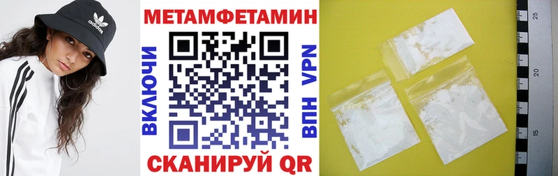 АМФ VHQ  Электросталь 