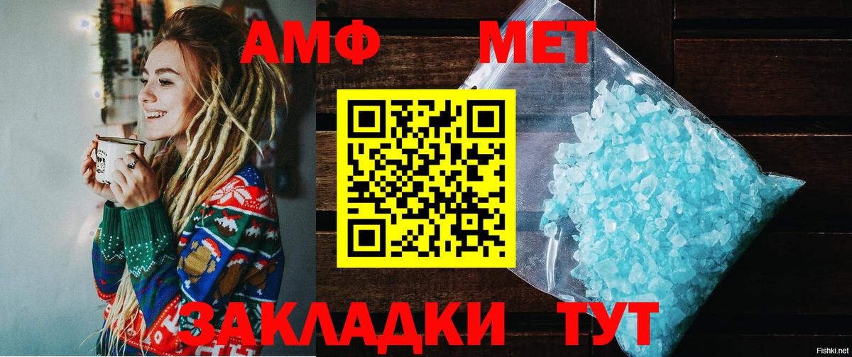 COCAIN  Вход с VPN  Конопля  Меф МЯУ МЯУ   Электросталь  Гашиш  Codein  Бошки Шишки  A PVP СК кристаллы 