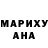 КЕТАМИН VHQ Joye Anddy