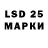 LSD-25 экстази ecstasy Sportd_ Key