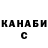 Гашиш Cannabis Serious Gleb