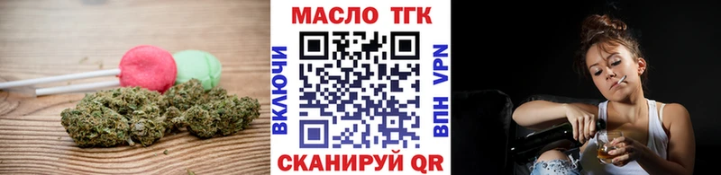 Canna-Cookies марихуана  купить  сайты  Электросталь 