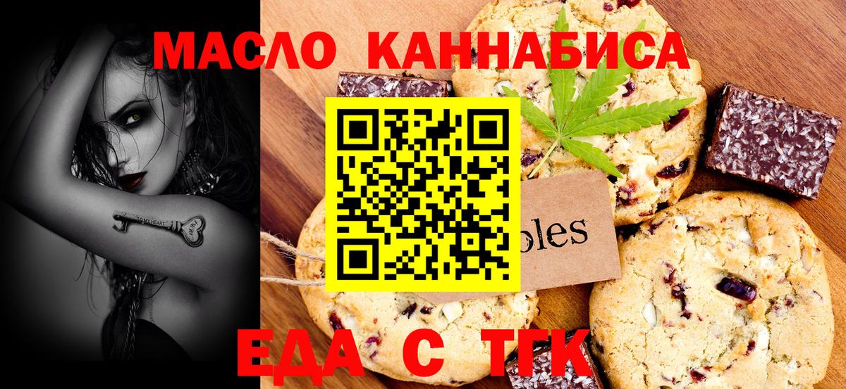 Электросталь  Cocaine  Мяу-Мяу  Мяу-Мяу  Гарик  APVP  Вход с VPN  Каннабис 