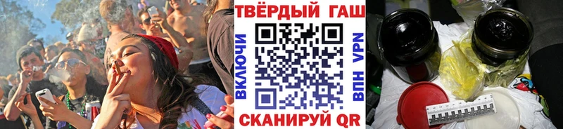 Гашиш ice o lator  Электросталь 