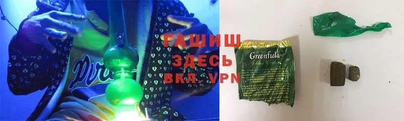 ГАШ Premium  где купить   Электросталь 