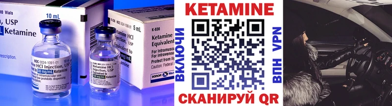 КЕТАМИН ketamine  Электросталь 