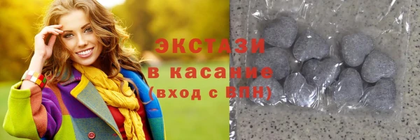 ПСИЛОЦИБИНОВЫЕ ГРИБЫ Ладушкин