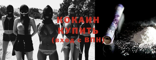 мяу мяу мука Лагань