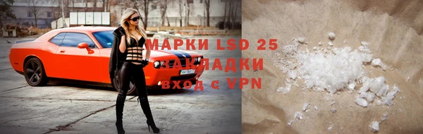 мяу мяу мука Лагань