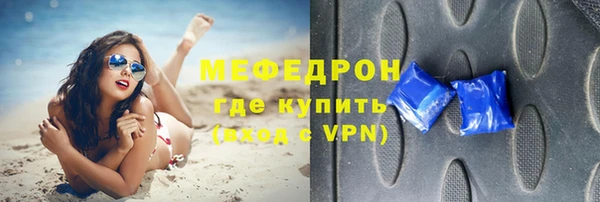 герыч Лабытнанги