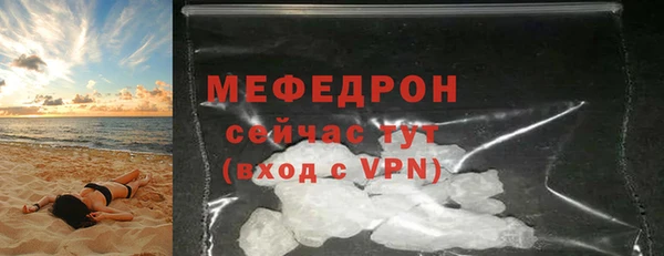 герыч Лабытнанги