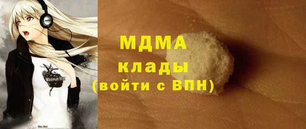 ПСИЛОЦИБИНОВЫЕ ГРИБЫ Ладушкин
