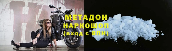 герыч Лабытнанги