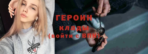 герыч Лабытнанги