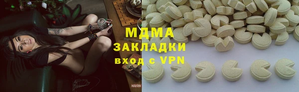 мяу мяу мука Лагань