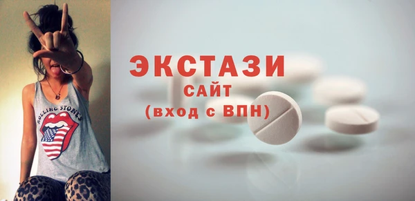 ПСИЛОЦИБИНОВЫЕ ГРИБЫ Ладушкин