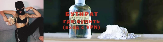 мяу мяу мука Лагань