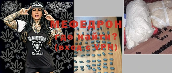 мяу мяу мука Лагань