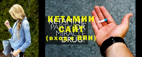 мяу мяу мука Лагань