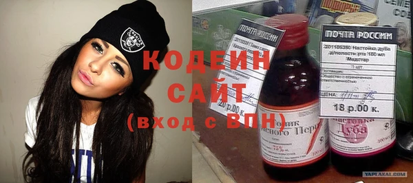 герыч Лабытнанги