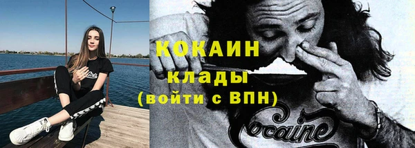 герыч Лабытнанги