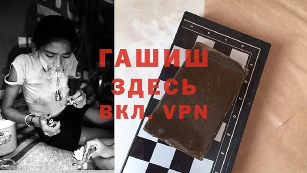 герыч Лабытнанги