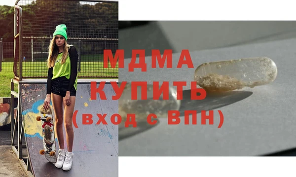 ПСИЛОЦИБИНОВЫЕ ГРИБЫ Ладушкин