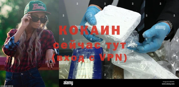 герыч Лабытнанги
