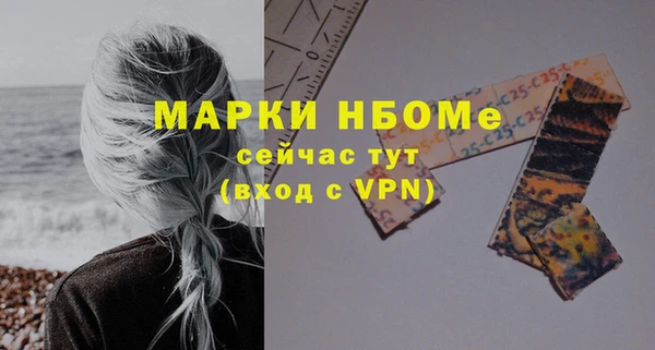 герыч Лабытнанги