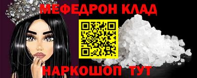 ALPHA PVP Гагарин
