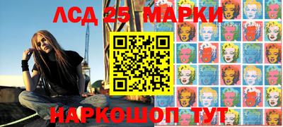 молекула духа Абакан