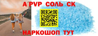 амф Гай