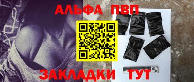 амф Гай