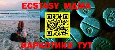 амф Гай