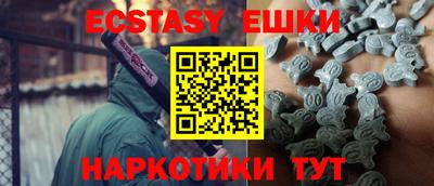 тгк Гатчина