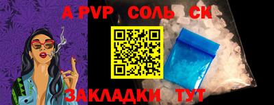 амф Гай