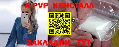 амф Гай