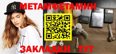 амф Гай