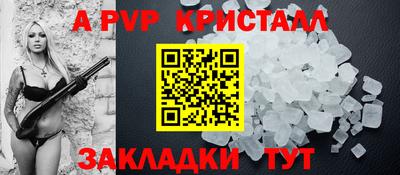 тгк Гатчина