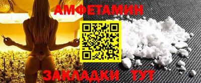 амф Гай