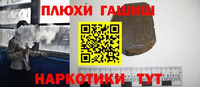 тгк Гатчина