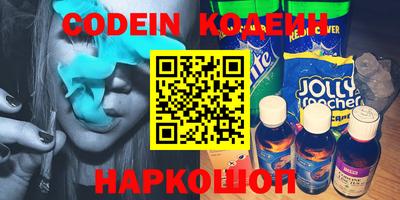 амф Гай