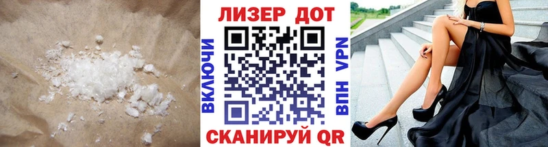 Лсд 25 экстази ecstasy  Электросталь 