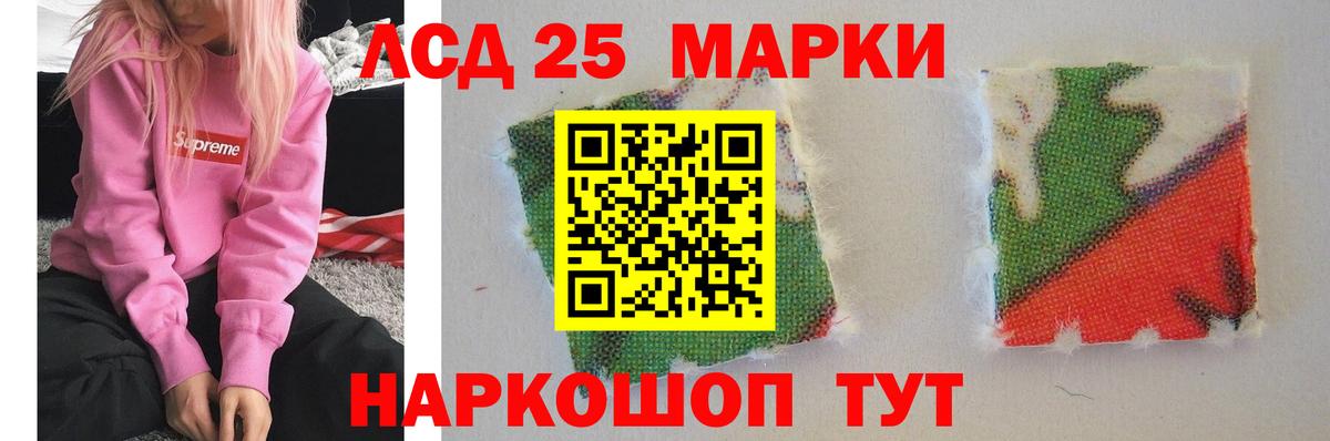 LSD-25 экстази ecstasy  Лсд 25 экстази ecstasy  Лсд 25 экстази  Электросталь  Вход с VPN 
