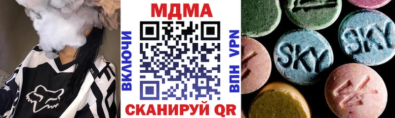 цены   Электросталь  OMG ONION  MDMA кристаллы 