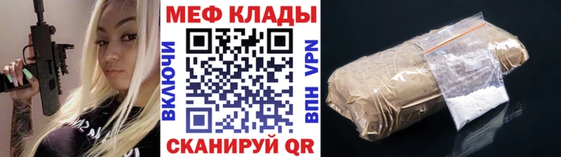 blacksprut ТОР  Электросталь  Мефедрон VHQ 