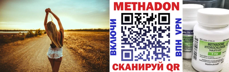 купить наркотики цена Электросталь МЕТАДОН кристалл