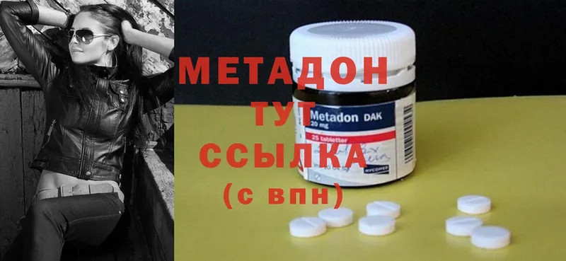 Метадон methadone  магазин продажи наркотиков  darknet формула  Электросталь 