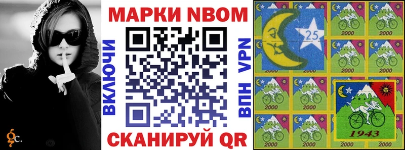 Наркотические марки 1,8мг  Электросталь 